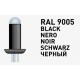 окрашенная (RAL9005)   алюминий / сталь оц. 4,0х10